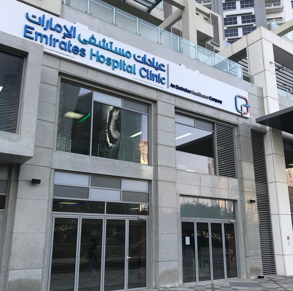 Emirates Hospital Clinic Business Bay